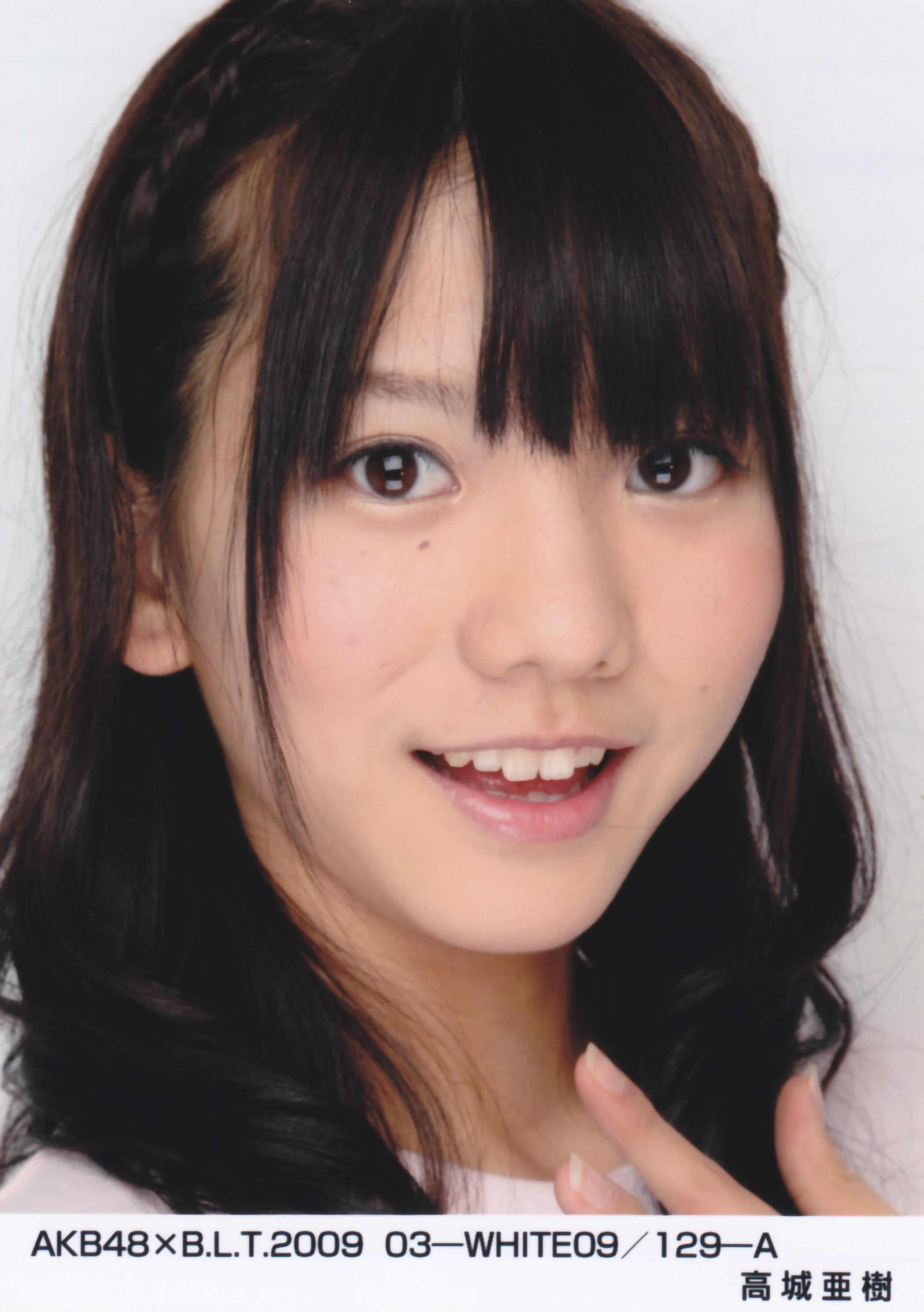 個別「[高城亜樹]AKB48」の写真、画像 BLT0903 秘密基地＠秋葉原