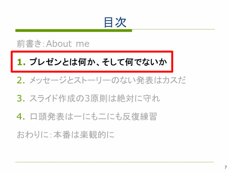 f:id:keigomi29:20140211130446g:plain f:id:keigomi29:20140211130446g:plain