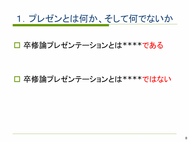 f:id:keigomi29:20140211130520g:plain f:id:keigomi29:20140211130520g:plain