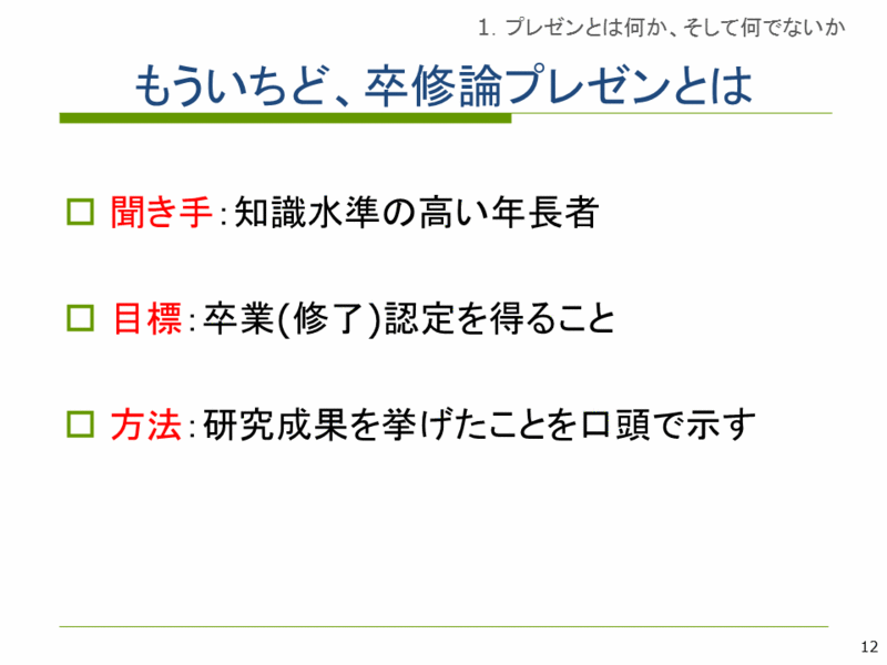 f:id:keigomi29:20140211130725g:plain f:id:keigomi29:20140211130725g:plain