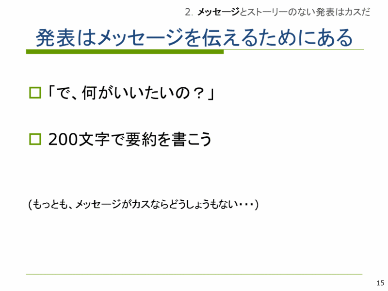 f:id:keigomi29:20140211130856g:plain f:id:keigomi29:20140211130856g:plain