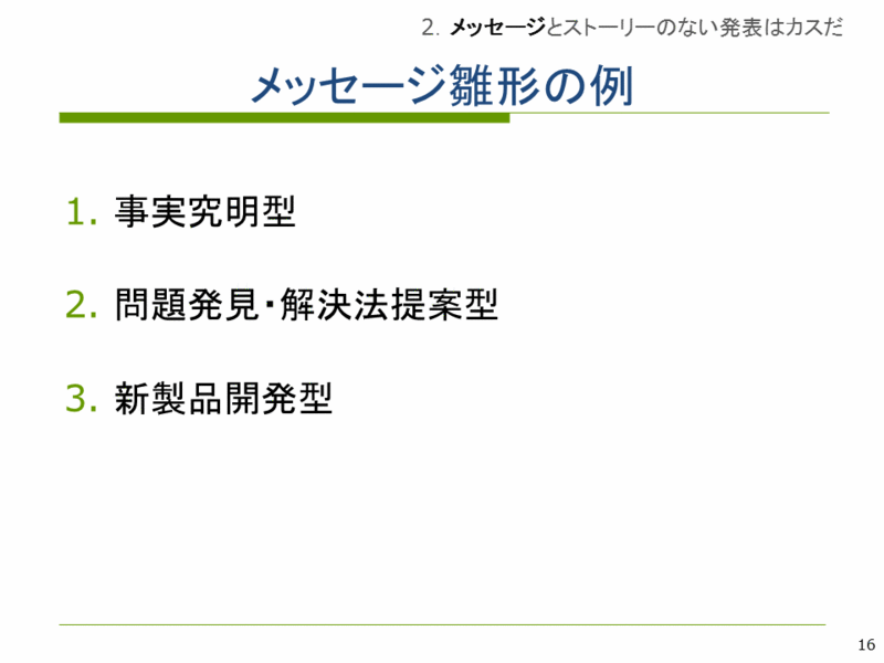 f:id:keigomi29:20140211130945g:plain f:id:keigomi29:20140211130945g:plain