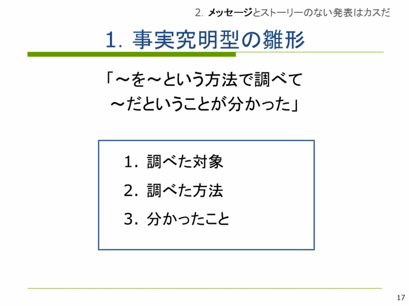 f:id:keigomi29:20140211131013g:plain f:id:keigomi29:20140211131013g:plain