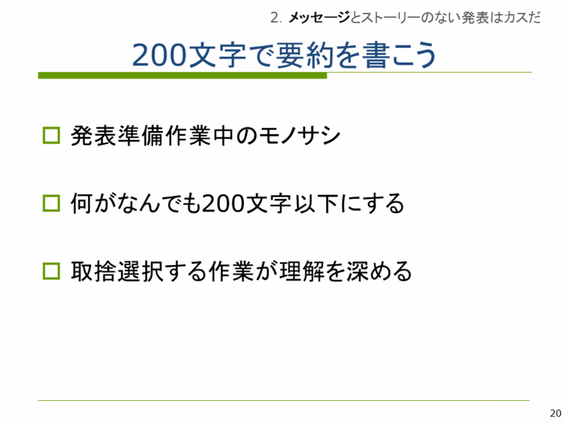 f:id:keigomi29:20140211131136g:plain f:id:keigomi29:20140211131136g:plain
