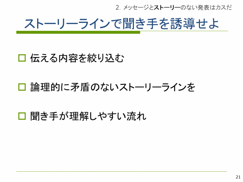 f:id:keigomi29:20140211131200g:plain f:id:keigomi29:20140211131200g:plain