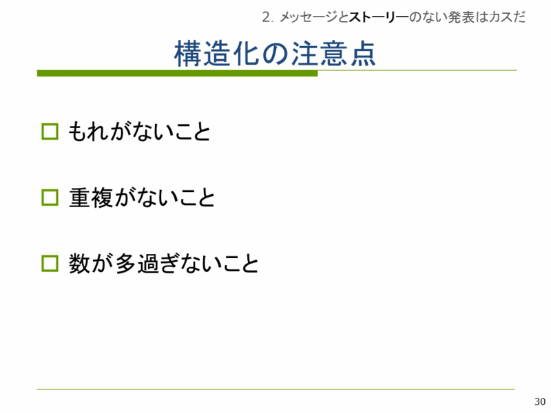 f:id:keigomi29:20140211131654g:plain f:id:keigomi29:20140211131654g:plain