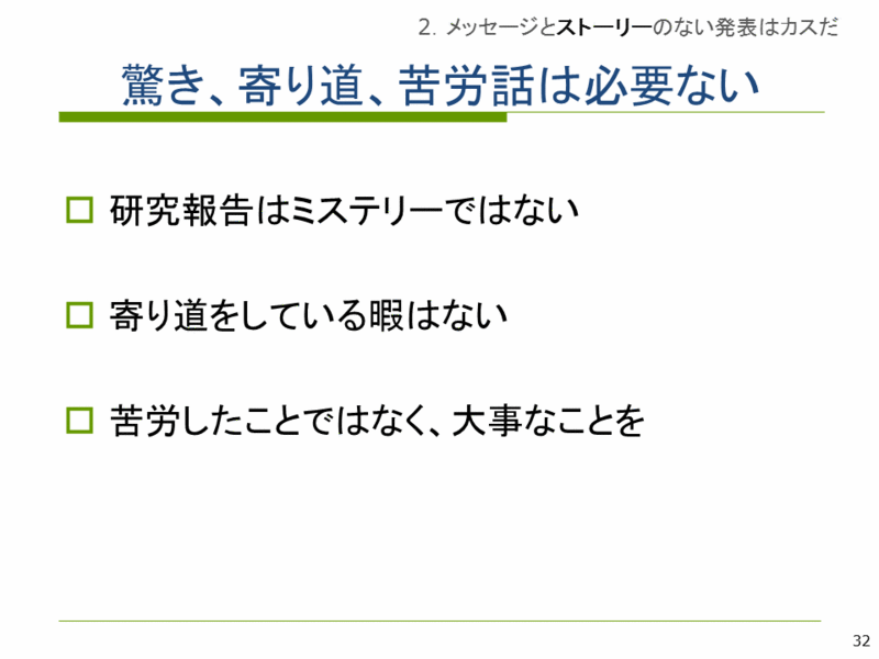 f:id:keigomi29:20140211131803g:plain f:id:keigomi29:20140211131803g:plain