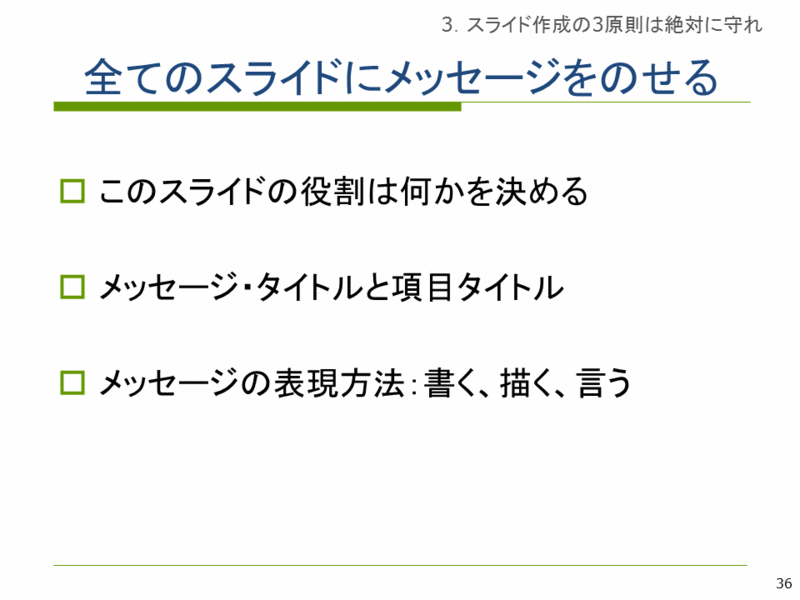f:id:keigomi29:20140211132233g:plain f:id:keigomi29:20140211132233g:plain