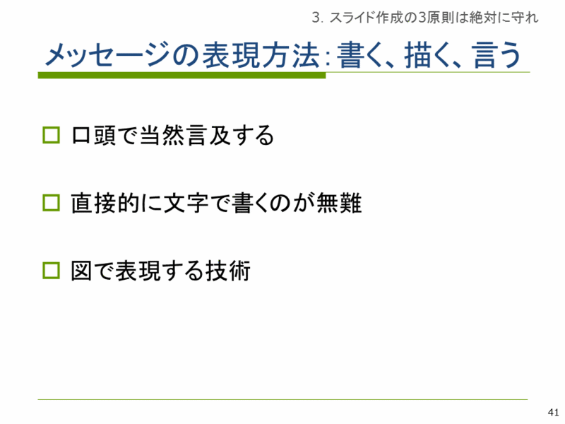 f:id:keigomi29:20140211132553g:plain f:id:keigomi29:20140211132553g:plain