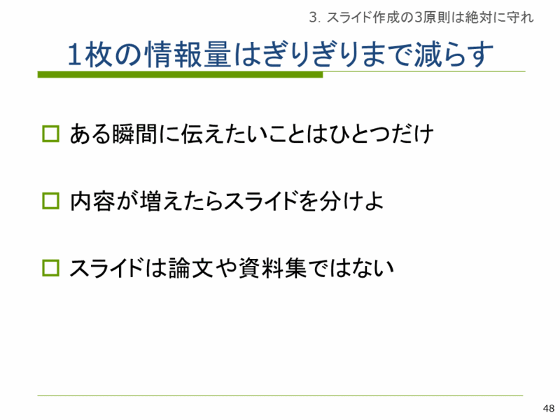 f:id:keigomi29:20140211132838g:plain f:id:keigomi29:20140211132838g:plain
