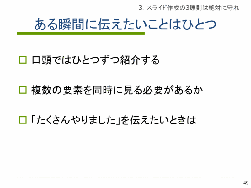 f:id:keigomi29:20140211132908g:plain f:id:keigomi29:20140211132908g:plain