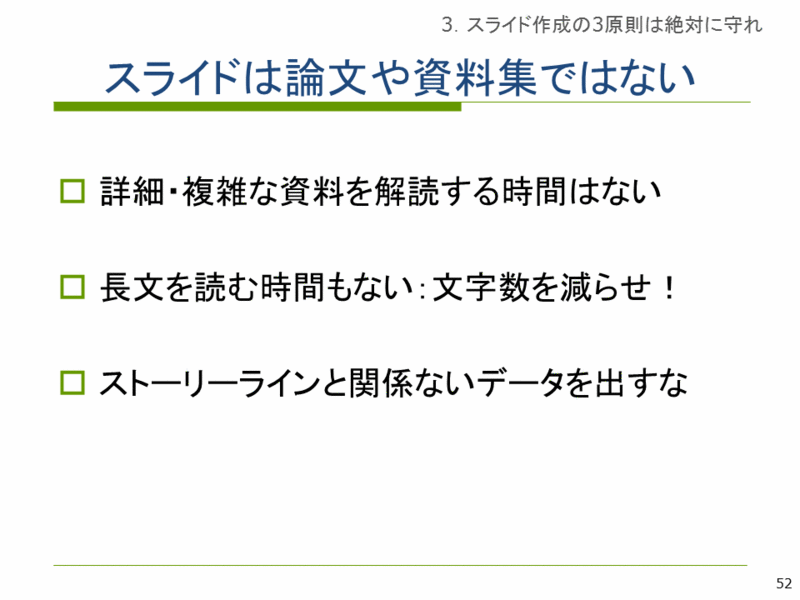 f:id:keigomi29:20140211133032g:plain f:id:keigomi29:20140211133032g:plain