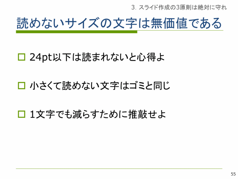f:id:keigomi29:20140211133119g:plain f:id:keigomi29:20140211133119g:plain