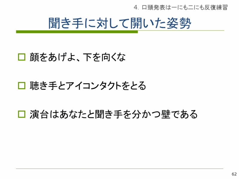 f:id:keigomi29:20140211133409g:plain f:id:keigomi29:20140211133409g:plain