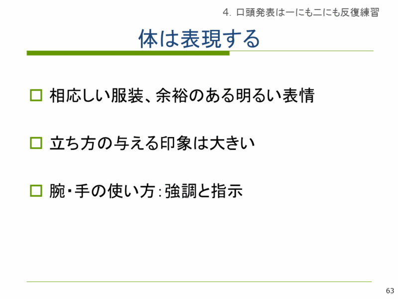 f:id:keigomi29:20140211133438g:plain f:id:keigomi29:20140211133438g:plain