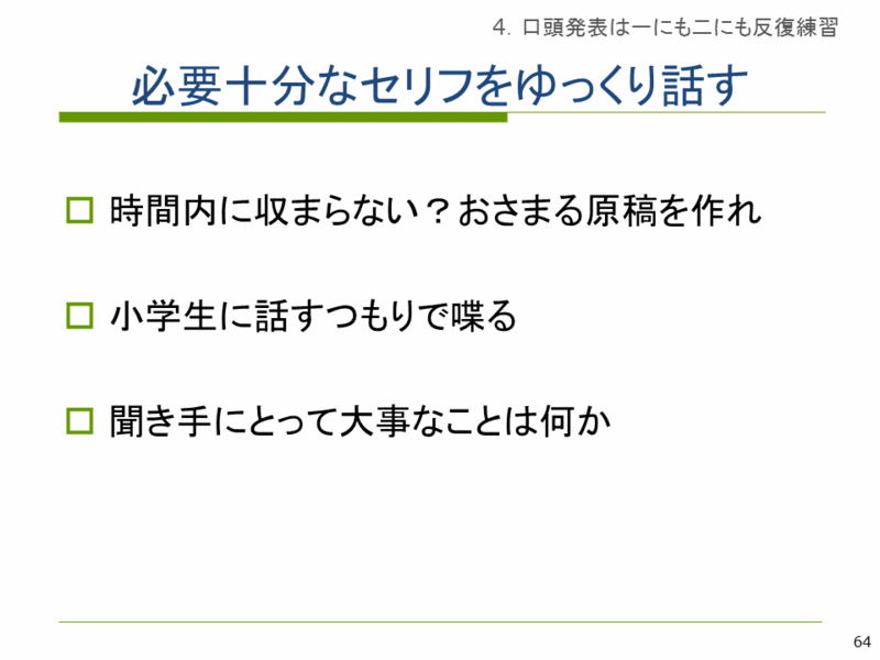 f:id:keigomi29:20140211133457g:plain f:id:keigomi29:20140211133457g:plain