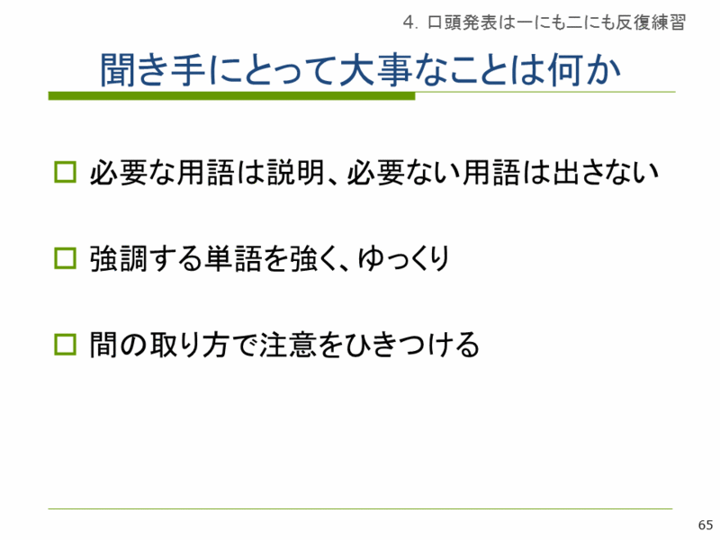 f:id:keigomi29:20140211133515g:plain f:id:keigomi29:20140211133515g:plain