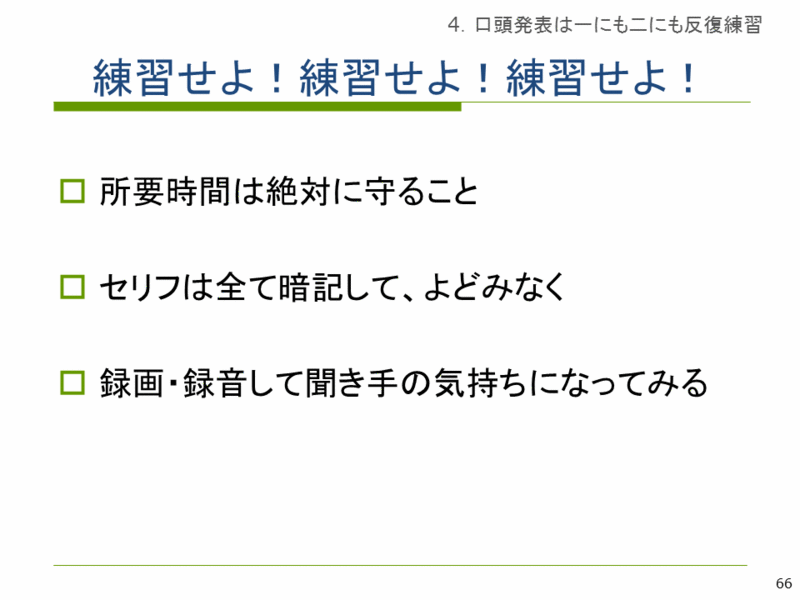 f:id:keigomi29:20140211133535g:plain f:id:keigomi29:20140211133535g:plain