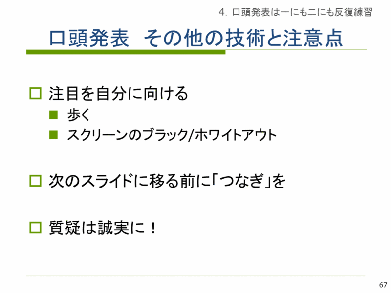 f:id:keigomi29:20140211133553g:plain f:id:keigomi29:20140211133553g:plain