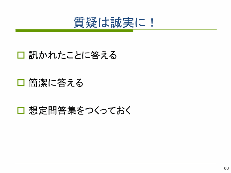 f:id:keigomi29:20140211133627g:plain f:id:keigomi29:20140211133627g:plain