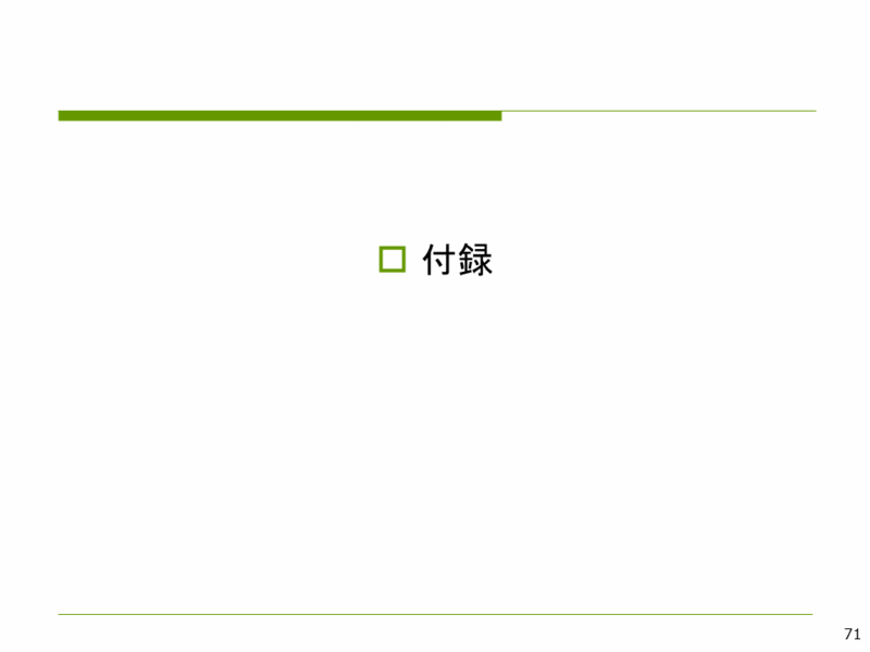 f:id:keigomi29:20140211133741g:plain f:id:keigomi29:20140211133741g:plain