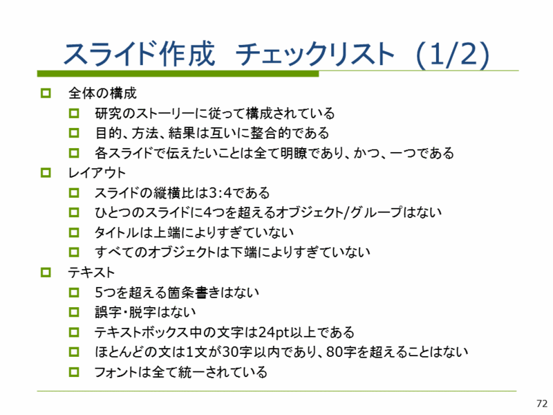f:id:keigomi29:20140211133745g:plain f:id:keigomi29:20140211133745g:plain