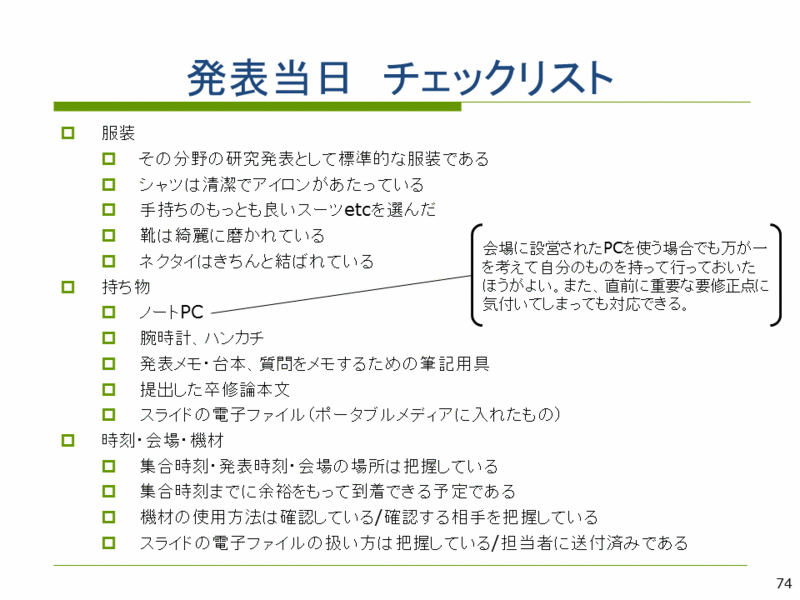 f:id:keigomi29:20140211133752g:plain f:id:keigomi29:20140211133752g:plain