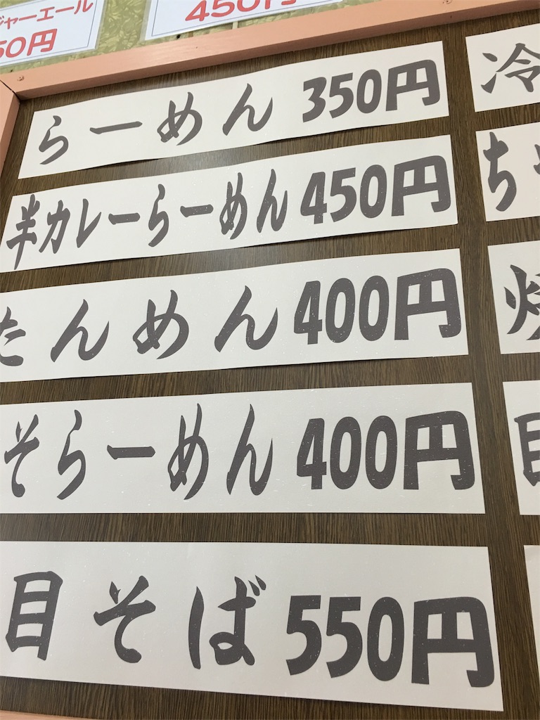 f:id:keiji511213:20151001143724j:image f:id:keiji511213:20151001143724j:image