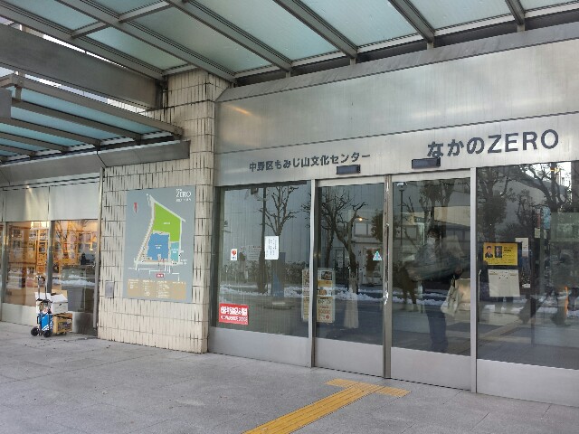 f:id:keikonsakaki:20160123191801j:image f:id:keikonsakaki:20160123191801j:image