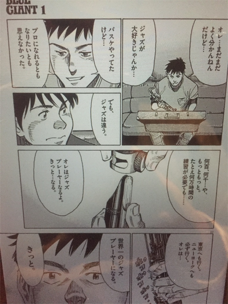f:id:keikun028:20151226151300j:image f:id:keikun028:20151226151300j:image