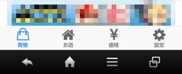 f:id:keimapj:20141214130854j:plain f:id:keimapj:20141214130854j:plain