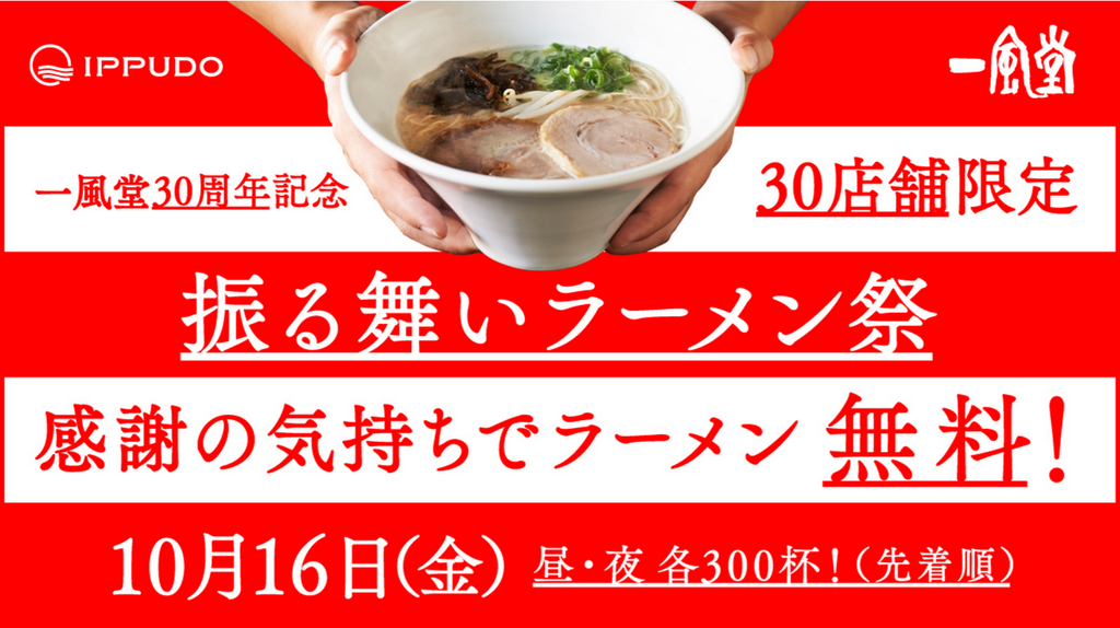 f:id:keioshukatsu:20151015185716p:image f:id:keioshukatsu:20151015185716p:image
