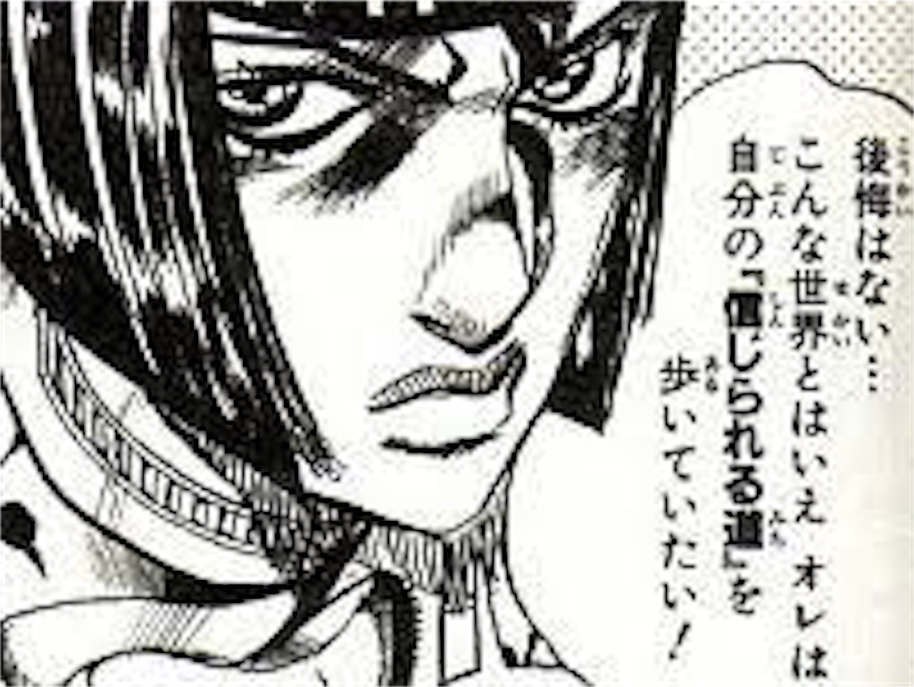 f:id:keipochi999:20151213214927j:image f:id:keipochi999:20151213214927j:image