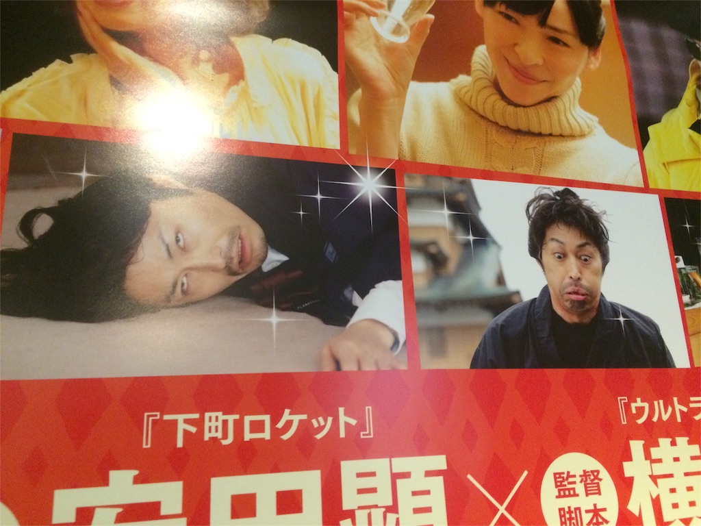 f:id:keiryocup:20160211235321j:image f:id:keiryocup:20160211235321j:image