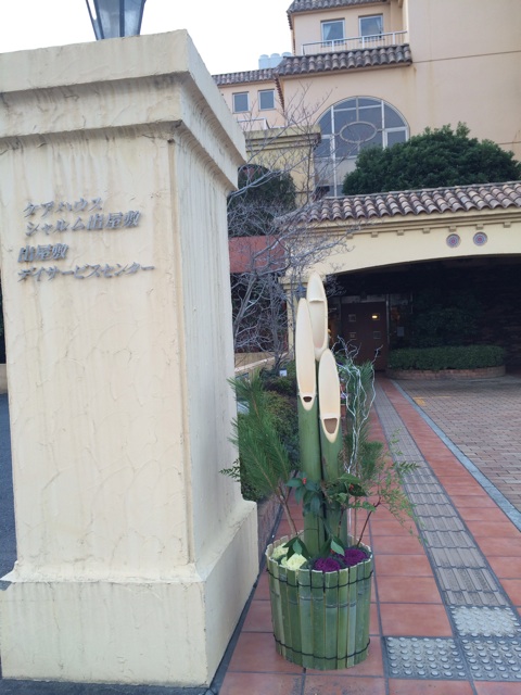 f:id:keishinkai:20140113183755j:plain f:id:keishinkai:20140113183755j:plain