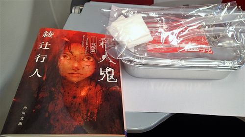 f:id:keisolutions:20151104105215j:plain f:id:keisolutions:20151104105215j:plain