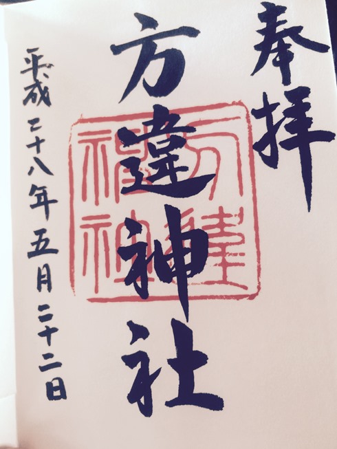 f:id:keisuke9140:20160523110723j:plain