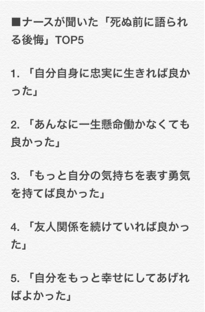f:id:keitaf31:20150921120809j:image f:id:keitaf31:20150921120809j:image