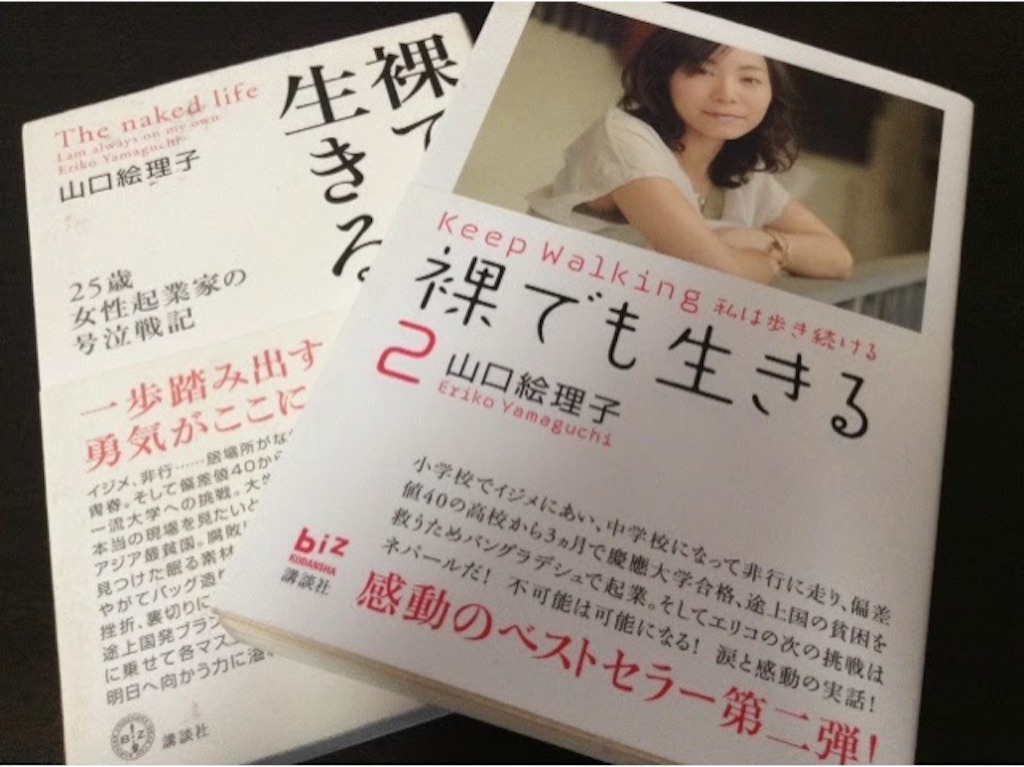 f:id:keitaf31:20150923014951j:image f:id:keitaf31:20150923014951j:image