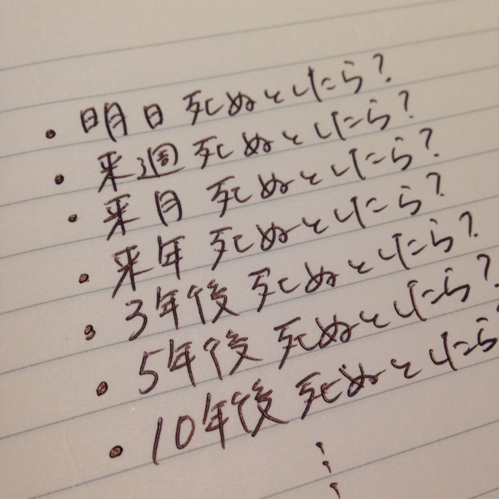 f:id:keitaf31:20151018230622j:image f:id:keitaf31:20151018230622j:image
