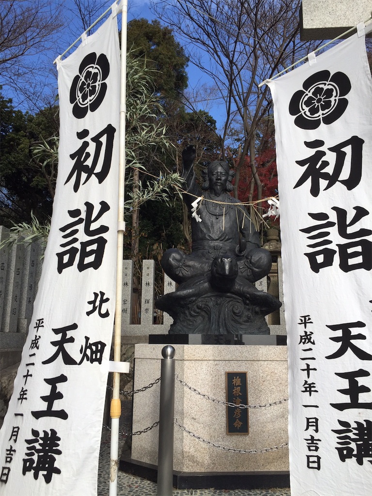 f:id:keith5445:20160113214705j:image f:id:keith5445:20160113214705j:image