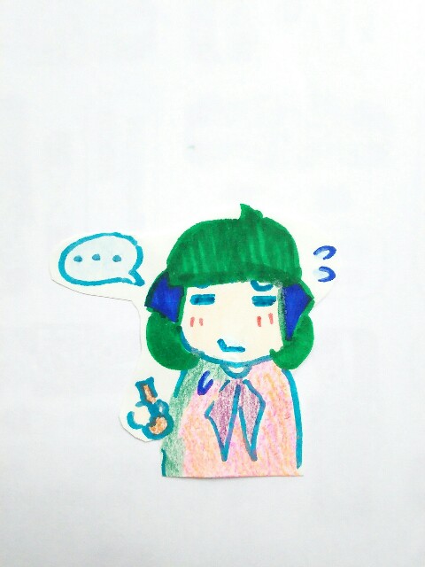 f:id:kemikotta:20160613105644j:image f:id:kemikotta:20160613105644j:image