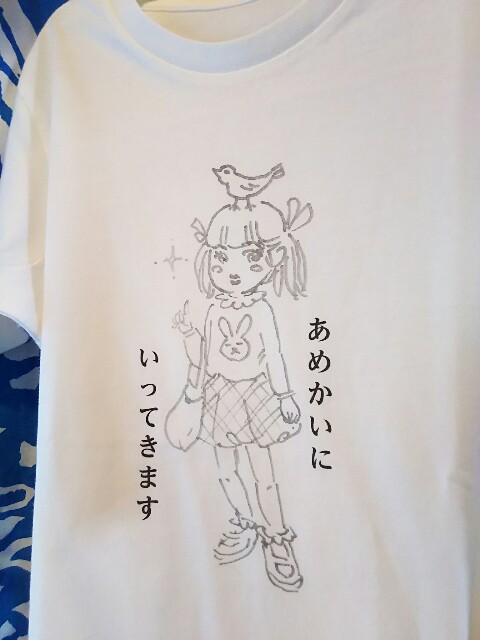 f:id:kemikotta:20160624081753j:image f:id:kemikotta:20160624081753j:image
