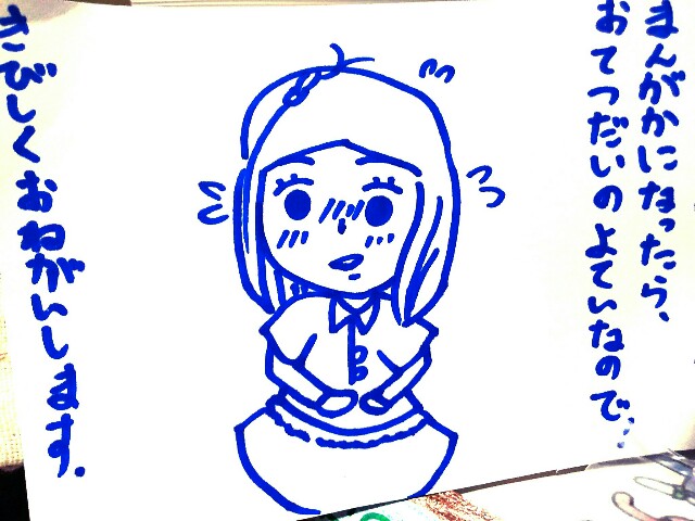 f:id:kemikotta:20160624160406j:image f:id:kemikotta:20160624160406j:image