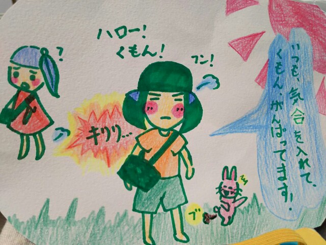f:id:kemikotta:20160624162552j:image f:id:kemikotta:20160624162552j:image