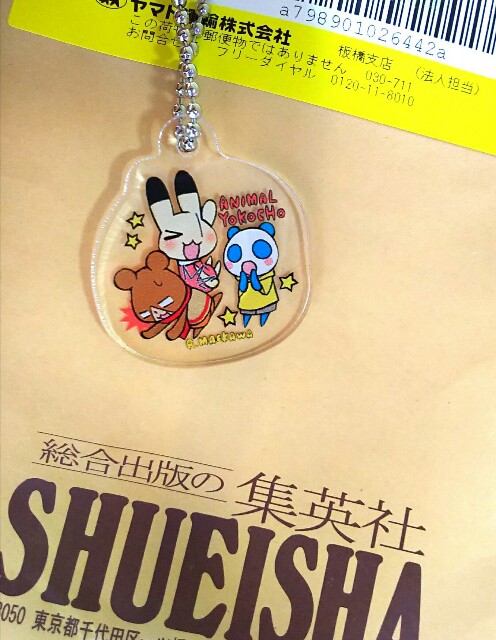 f:id:kemikotta:20160719194122j:image f:id:kemikotta:20160719194122j:image