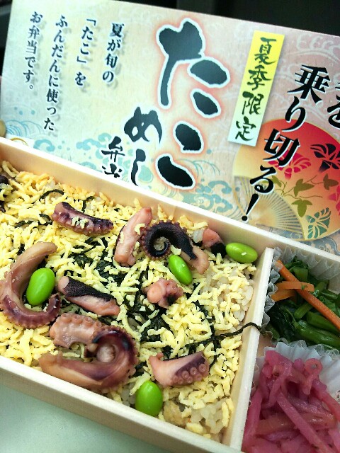 f:id:kemikotta:20160725212328j:image f:id:kemikotta:20160725212328j:image