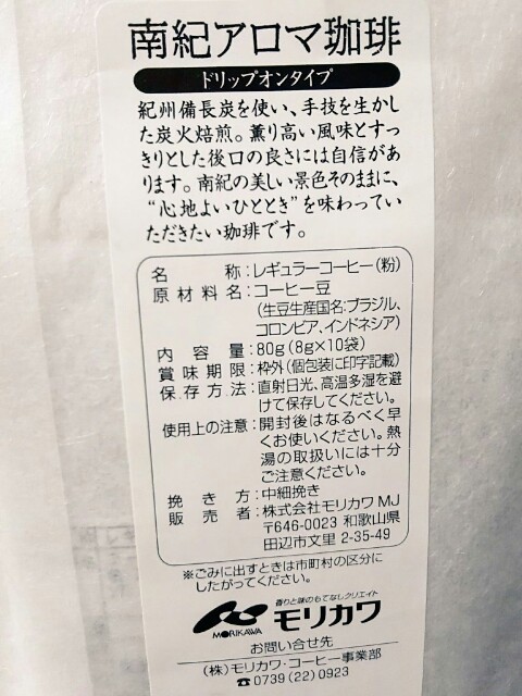 f:id:kemikotta:20160730232032j:image f:id:kemikotta:20160730232032j:image