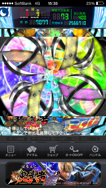 f:id:kemoxxxxx:20150511160433p:image f:id:kemoxxxxx:20150511160433p:image