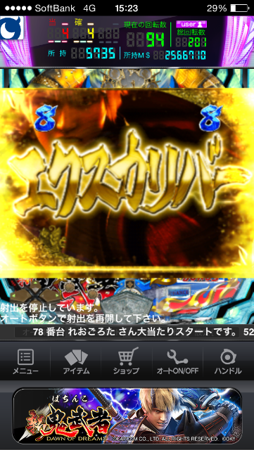 f:id:kemoxxxxx:20150511160519p:image f:id:kemoxxxxx:20150511160519p:image